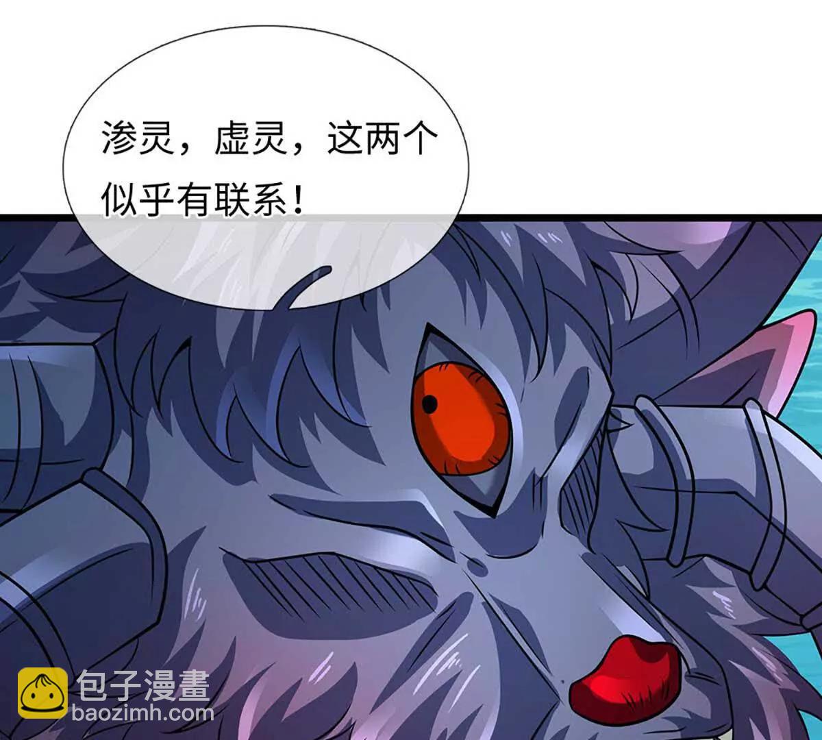 第352话 送你上路77
