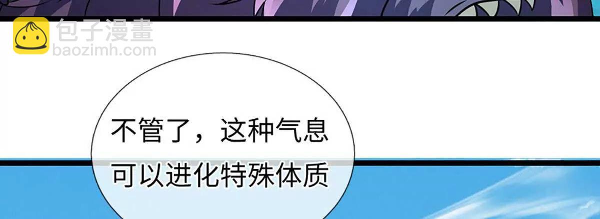 第352话 送你上路78