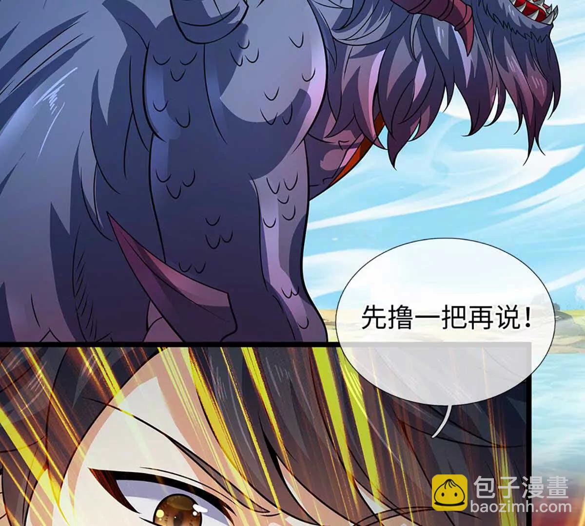 第352话 送你上路80