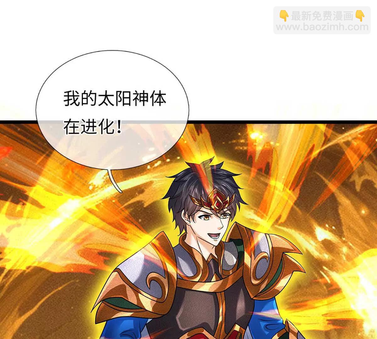 第352话 送你上路88
