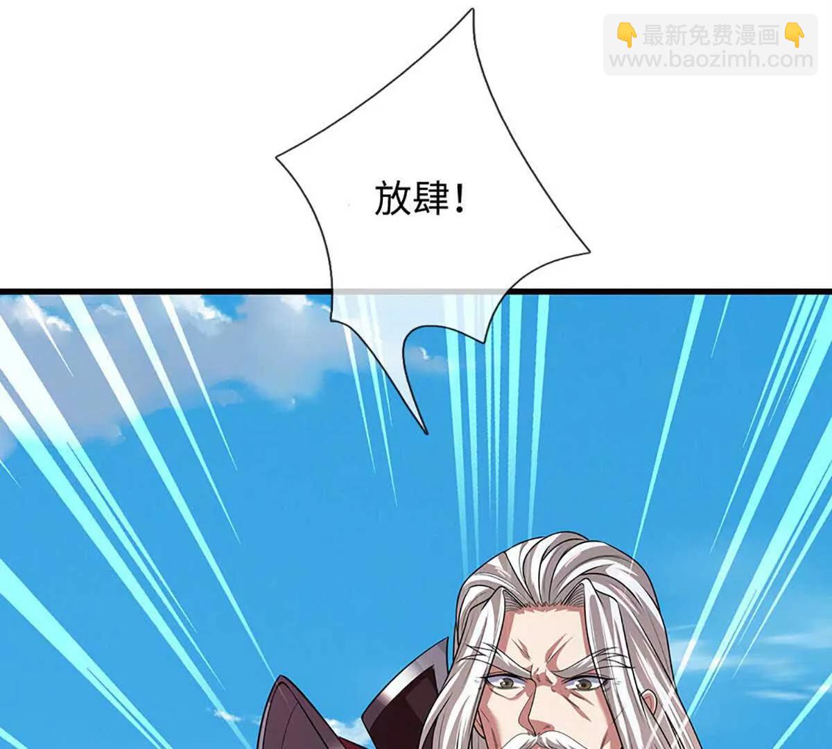 第352话 送你上路9