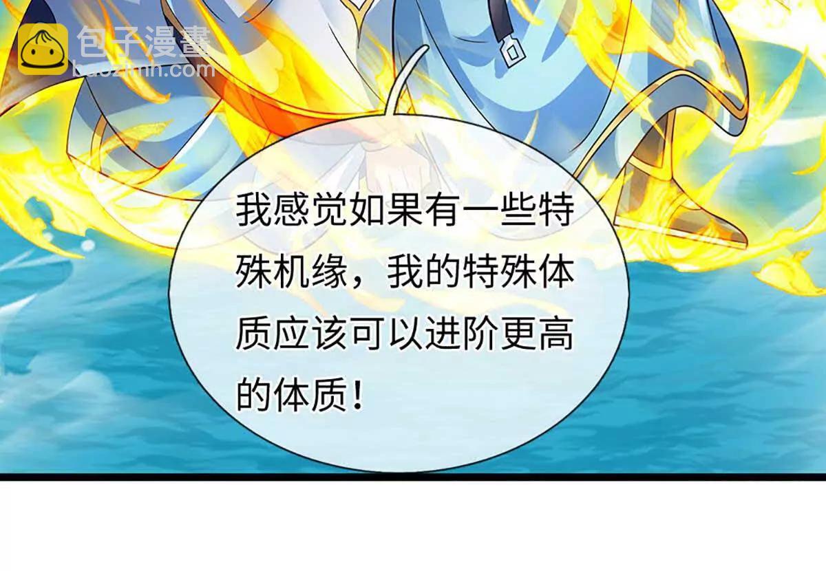 第352话 送你上路94