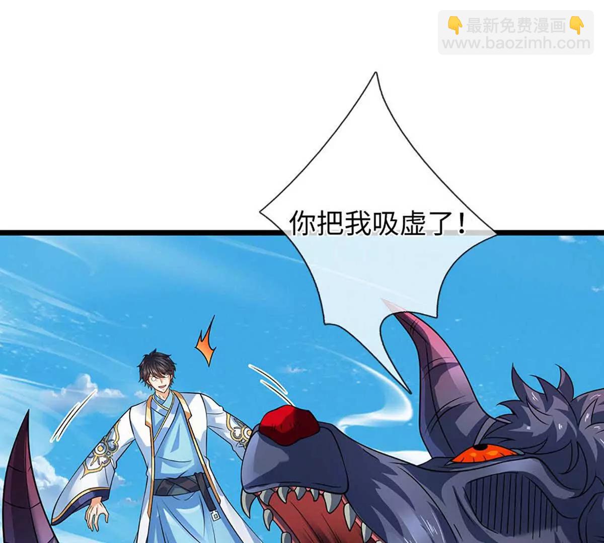 第352话 送你上路95