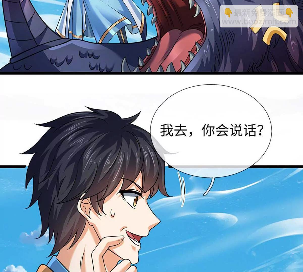 第352话 送你上路96