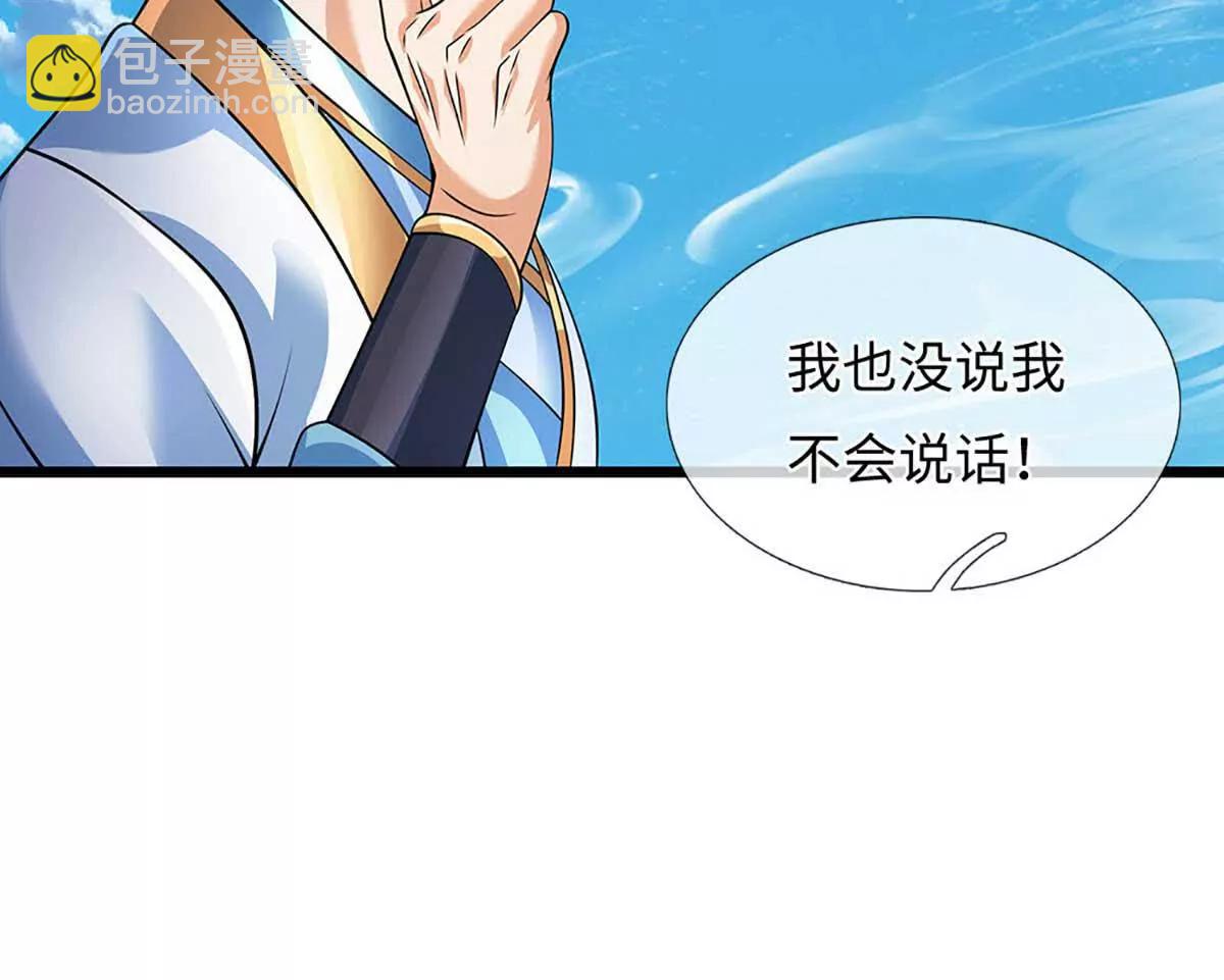 第352话 送你上路97
