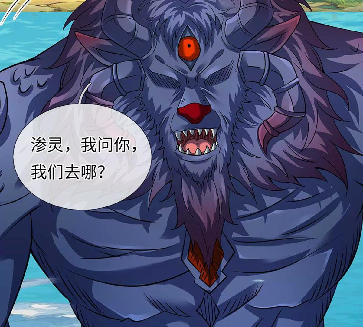 第352话 送你上路99