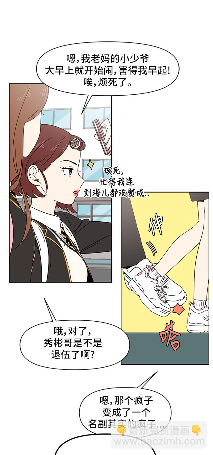 [第1话] 春华（1）10