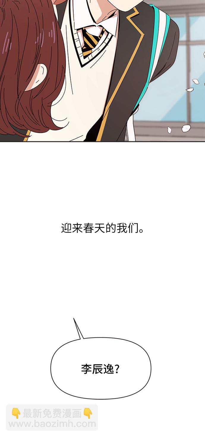 [第1话] 春华（1）13