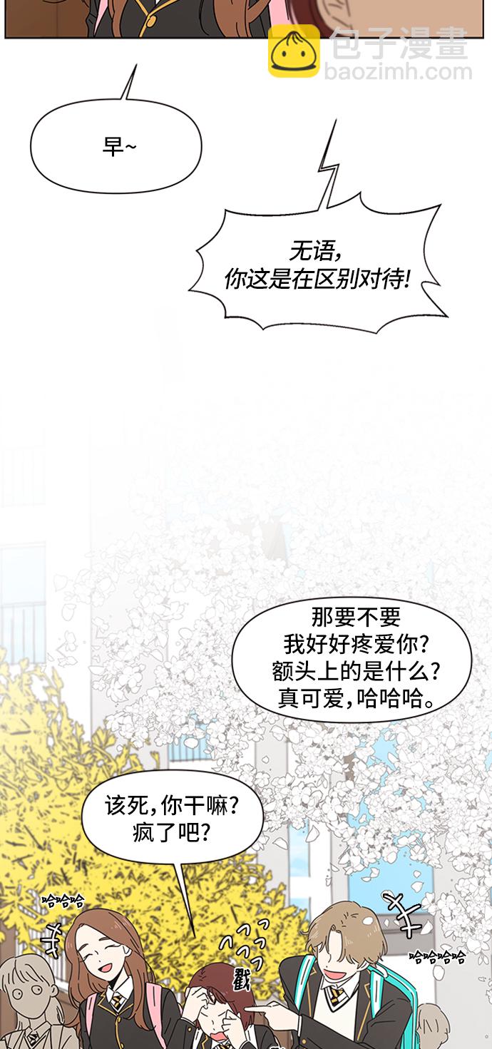 [第1话] 春华（1）15