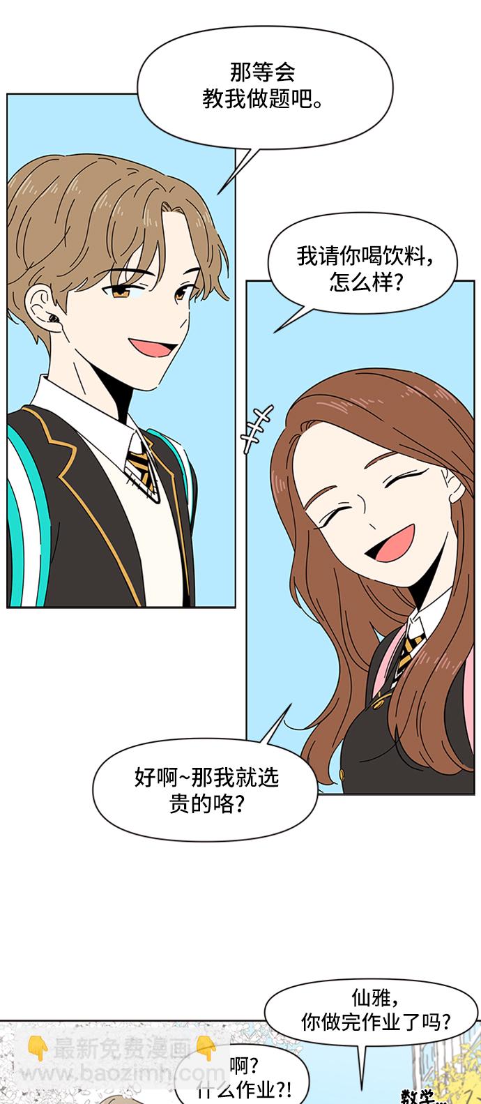 [第1话] 春华（1）18