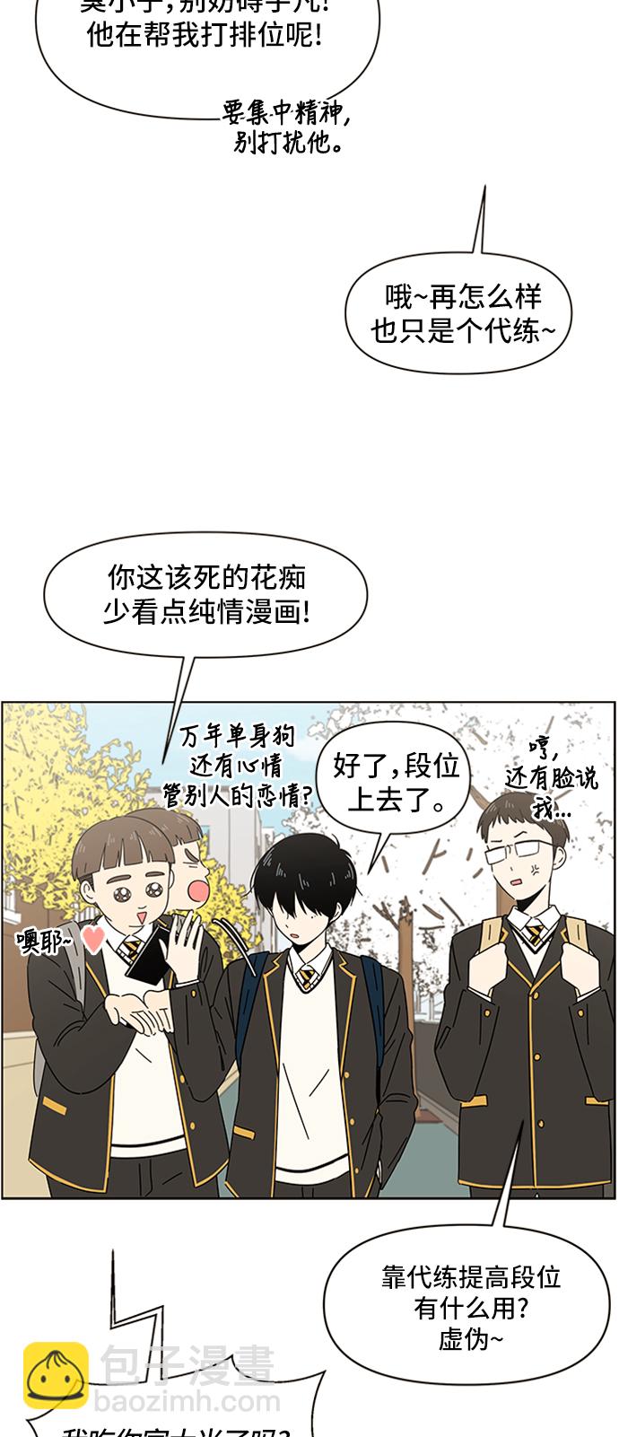 [第1话] 春华（1）23