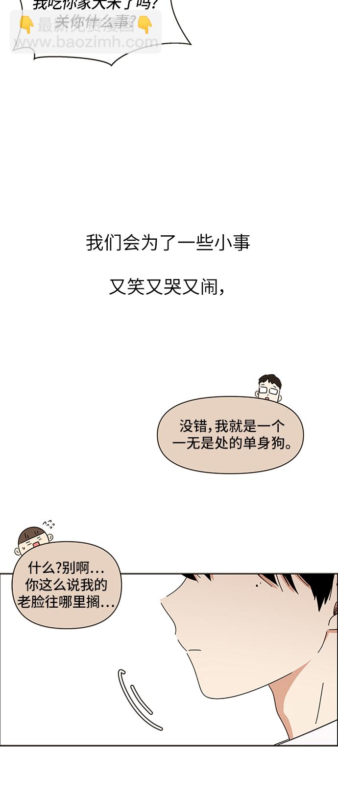 [第1话] 春华（1）24