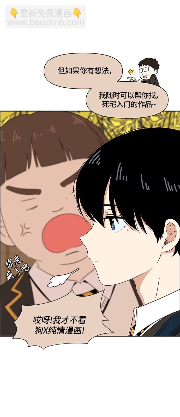 [第1话] 春华（1）25