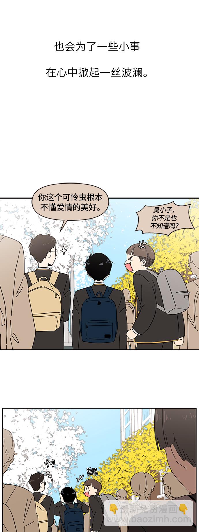 [第1话] 春华（1）26