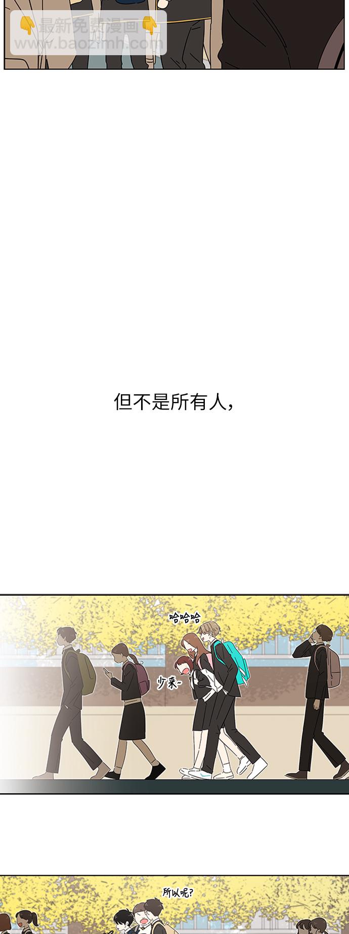 [第1话] 春华（1）27