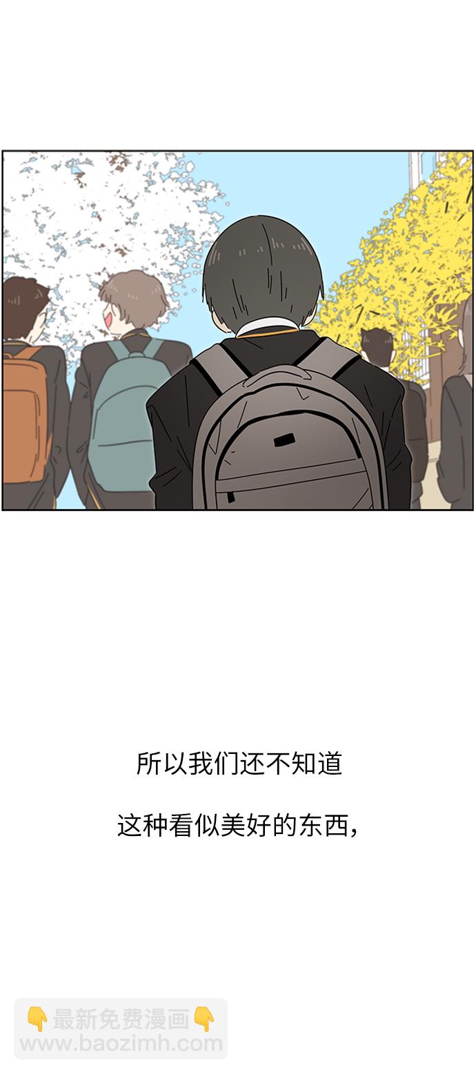 [第1话] 春华（1）29