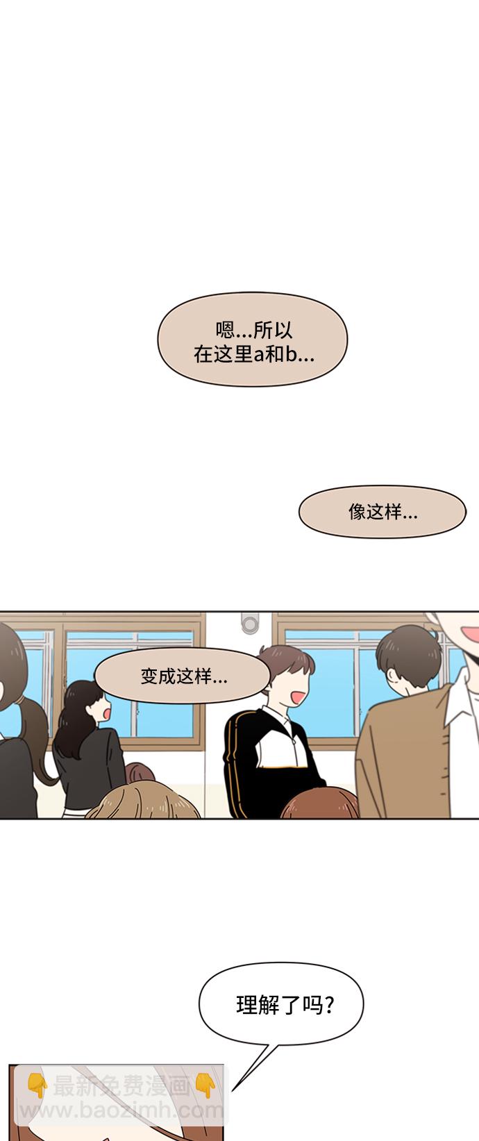 [第1话] 春华（1）33