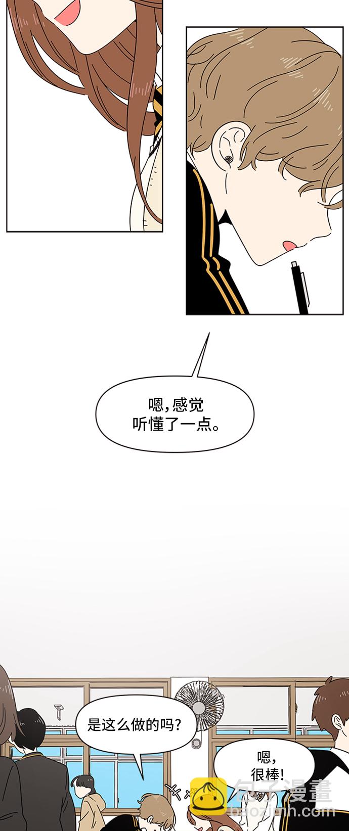 [第1话] 春华（1）34