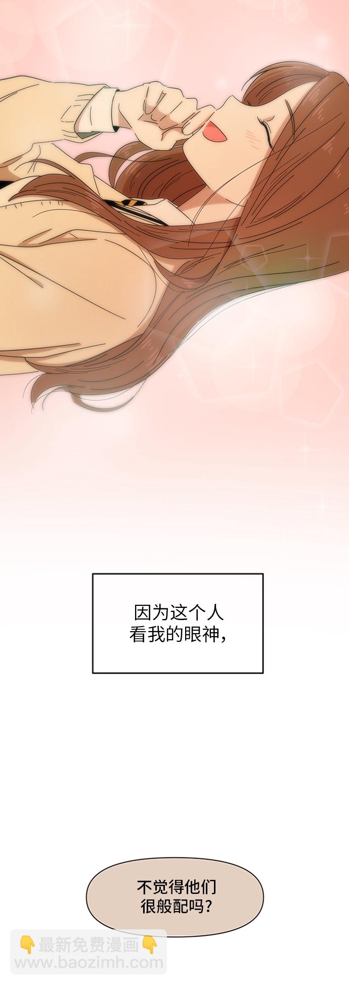 [第1话] 春华（1）43