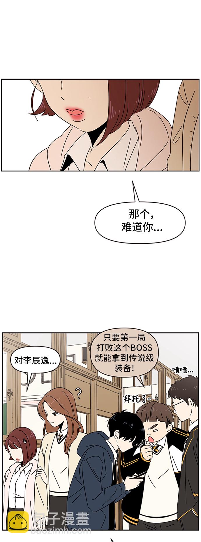 [第1话] 春华（1）53