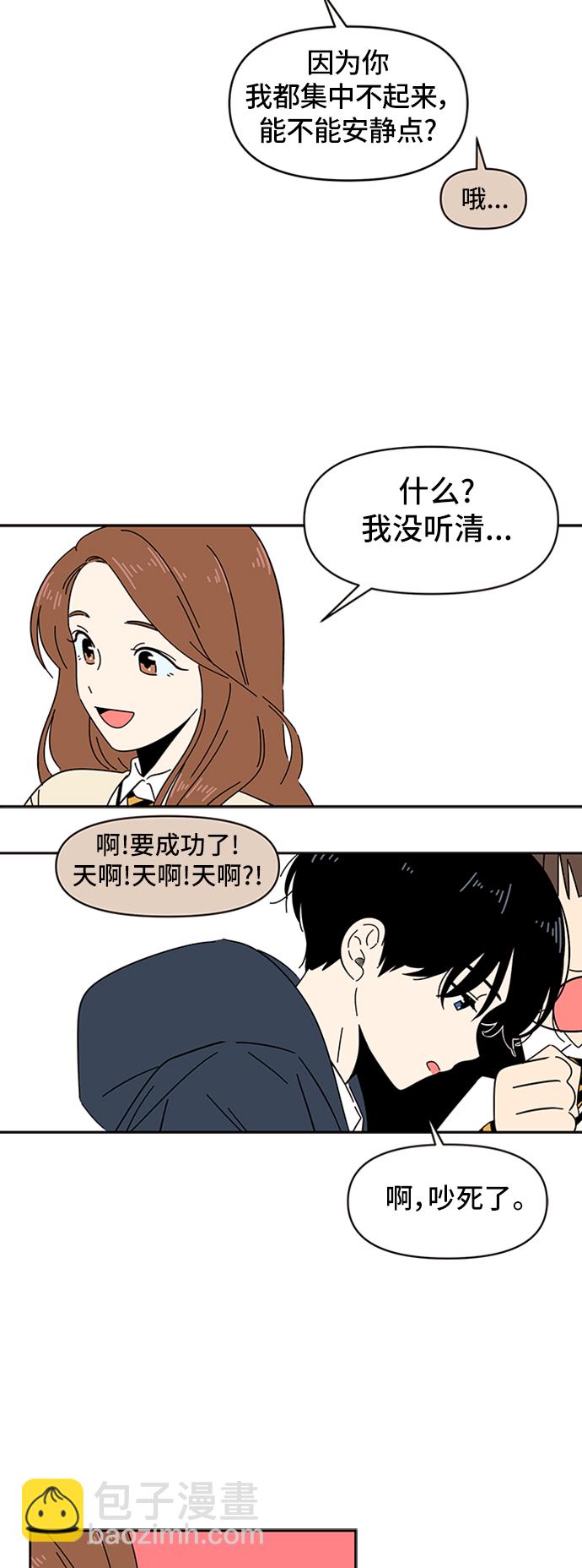 [第1话] 春华（1）54