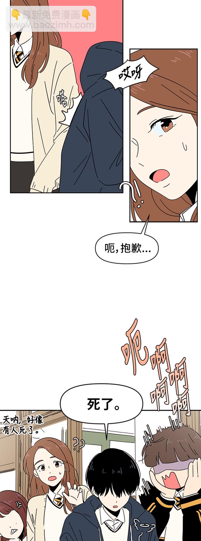 [第1话] 春华（1）55
