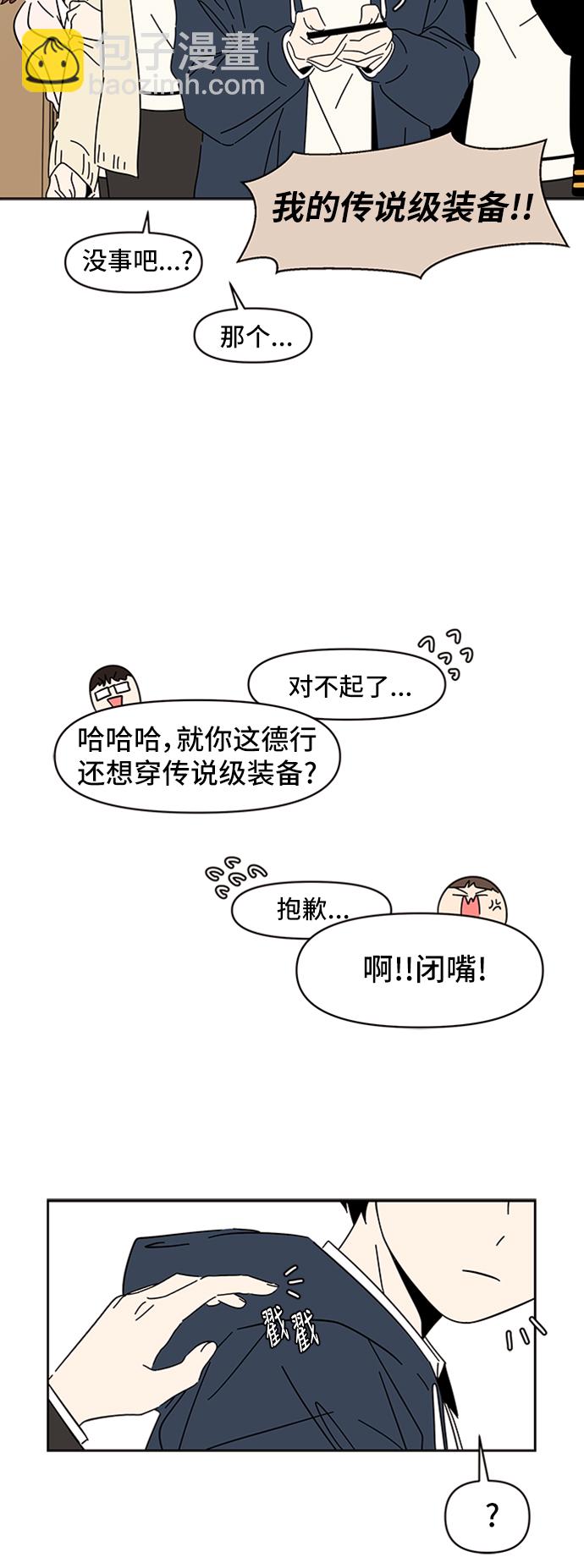 [第1话] 春华（1）56