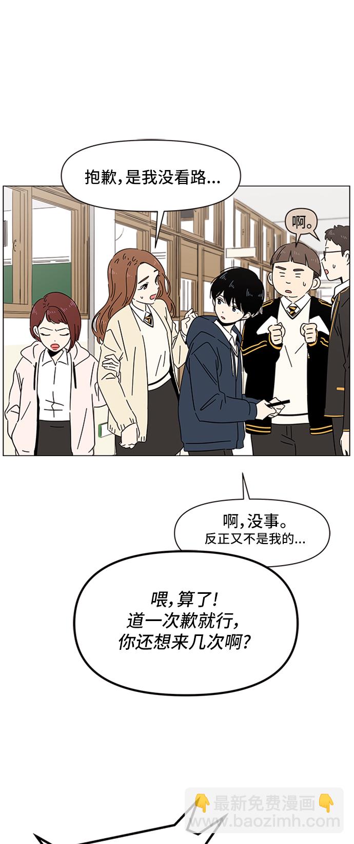 [第1话] 春华（1）57