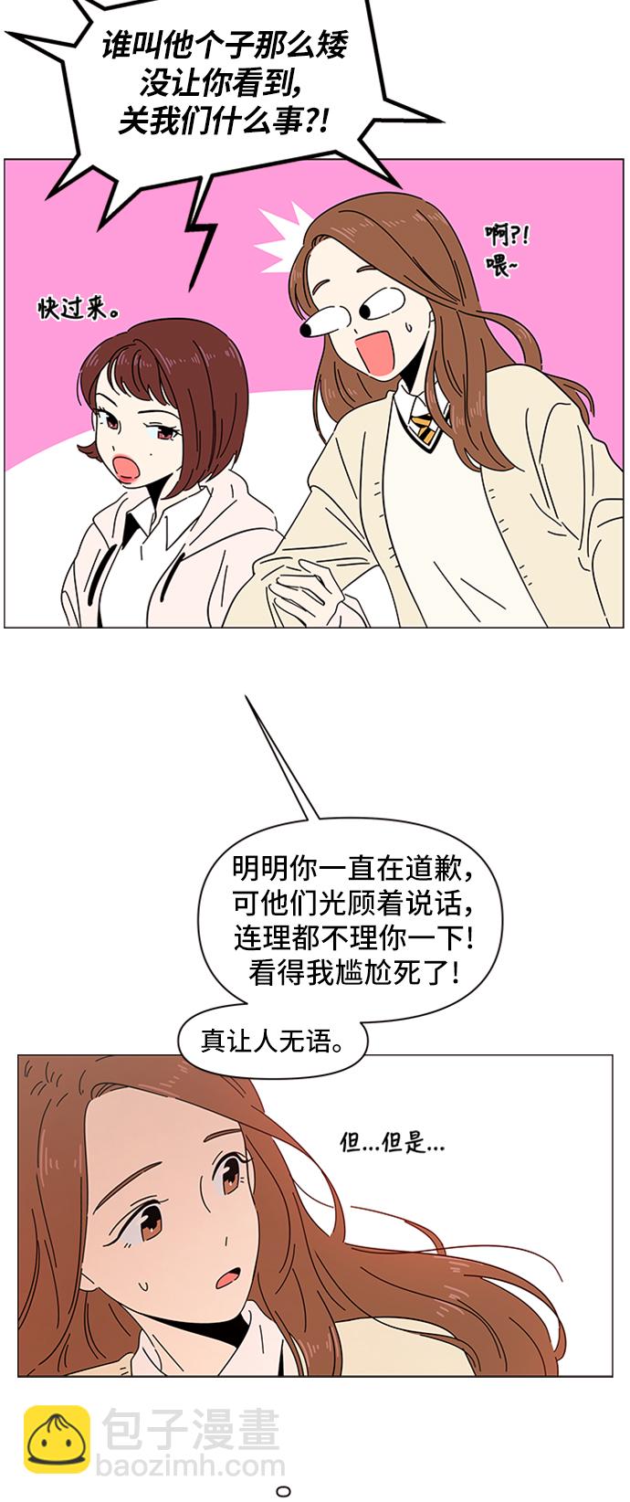 [第1话] 春华（1）58
