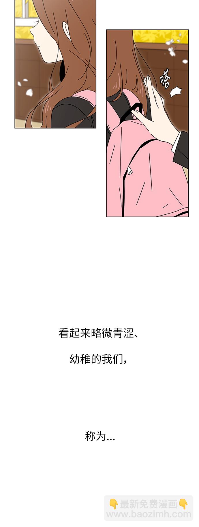 [第1话] 春华（1）6