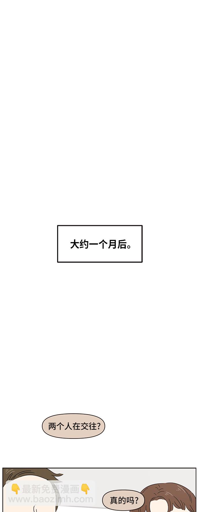 [第1话] 春华（1）61