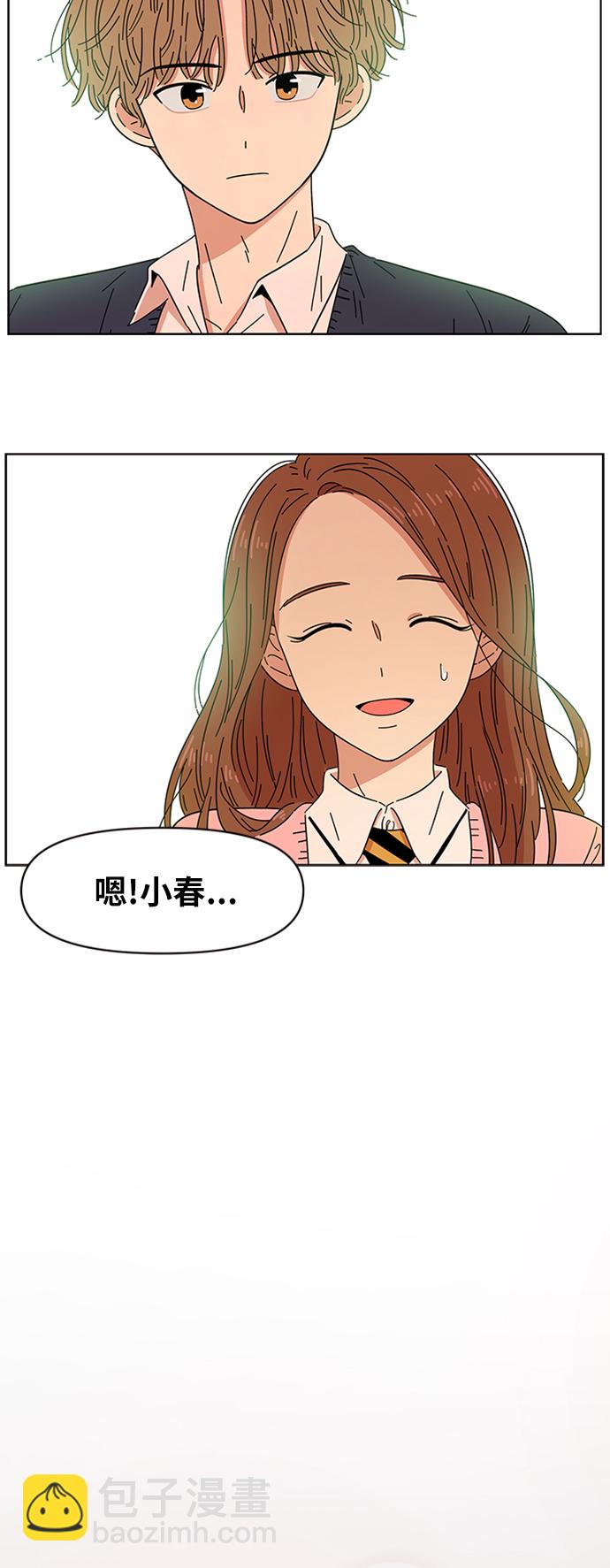 [第1话] 春华（1）63