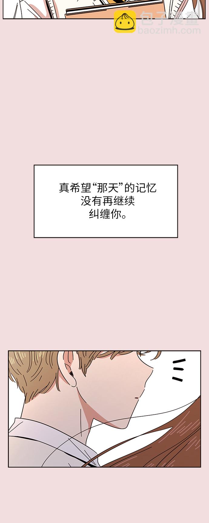 [第8话] 春华（8）12