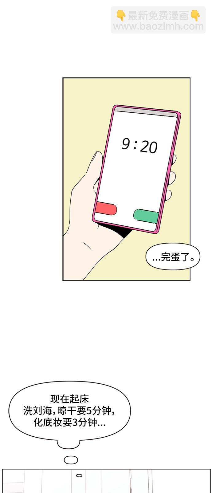 [第8话] 春华（8）18
