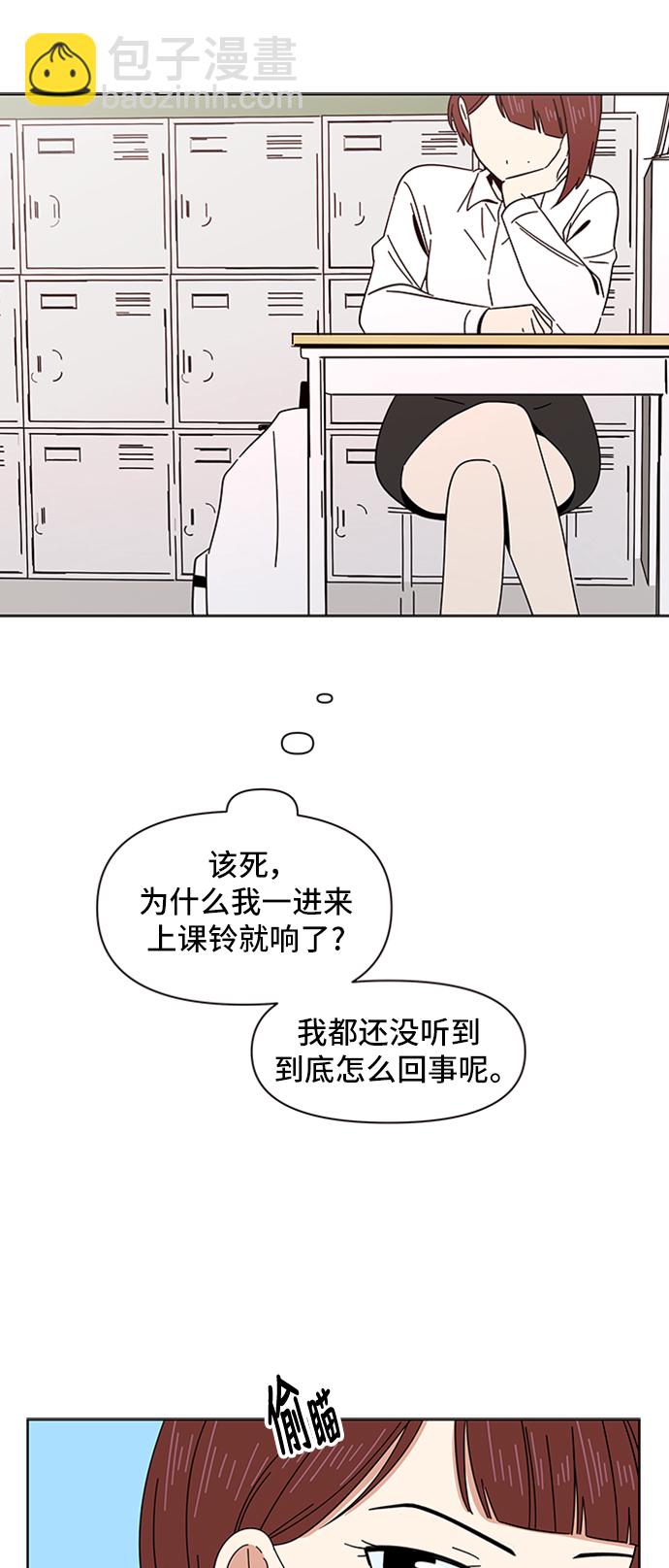 [第8话] 春华（8）33