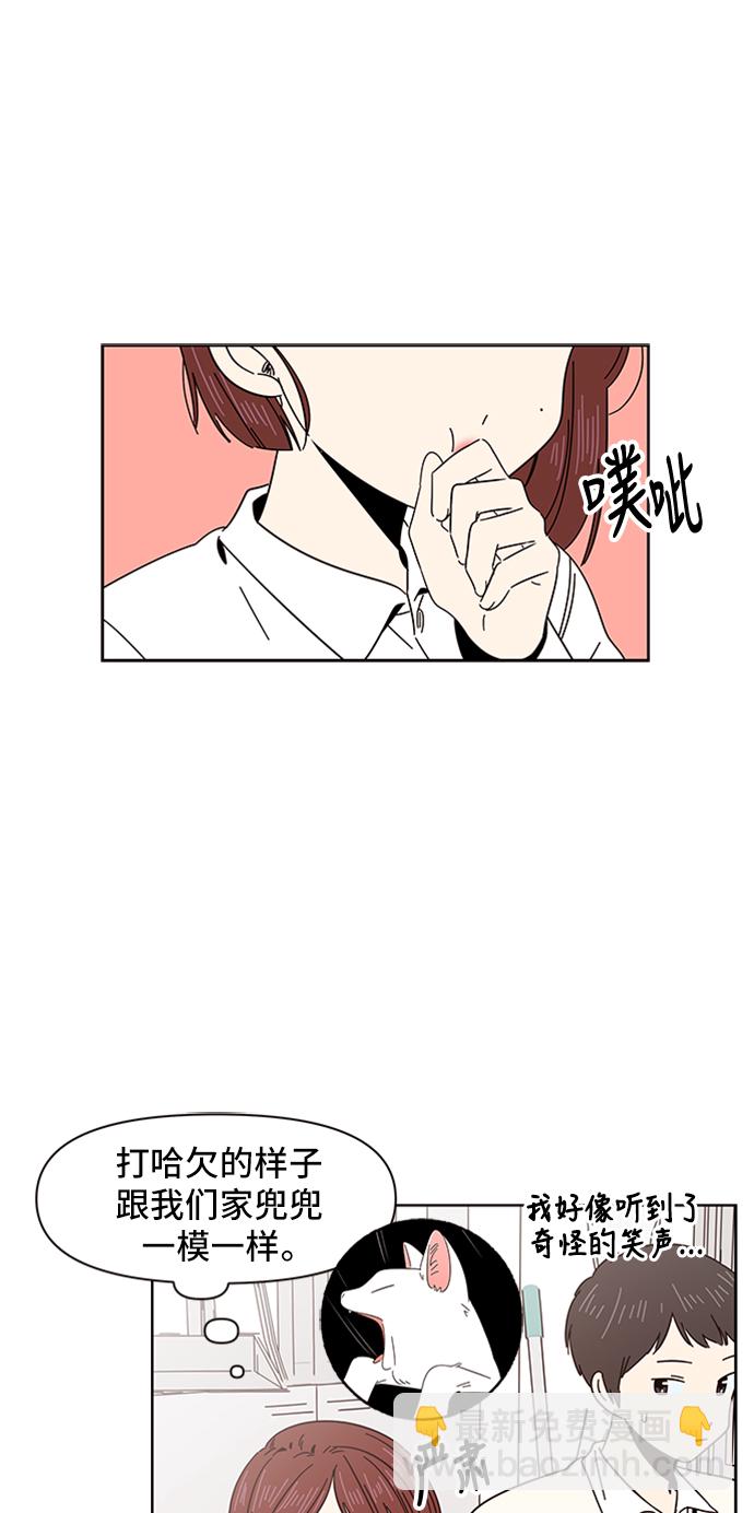 [第8话] 春华（8）36
