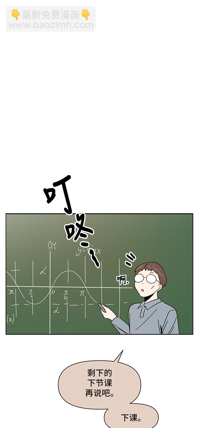 [第8话] 春华（8）40