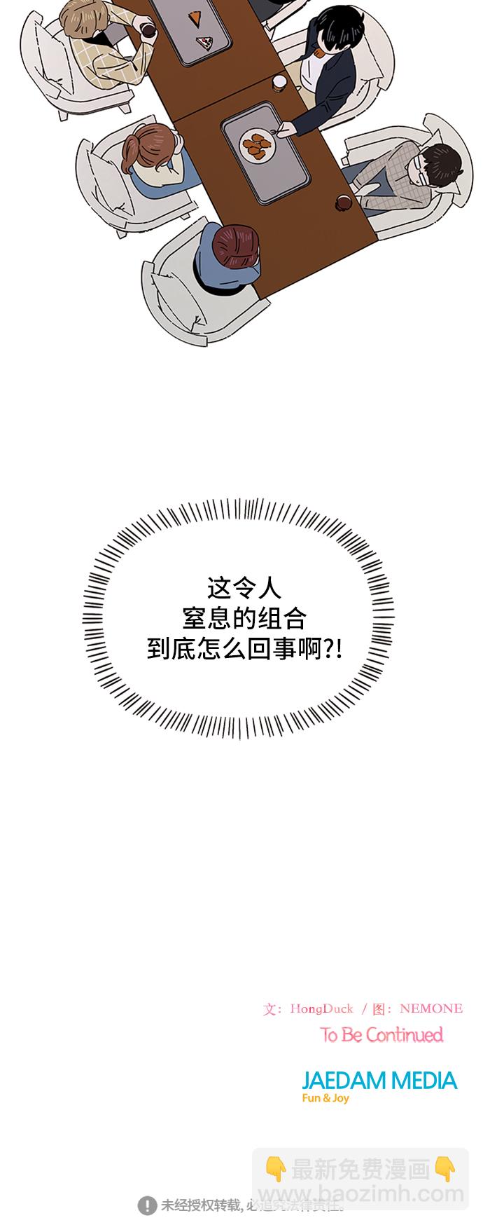 [第8话] 春华（8）62