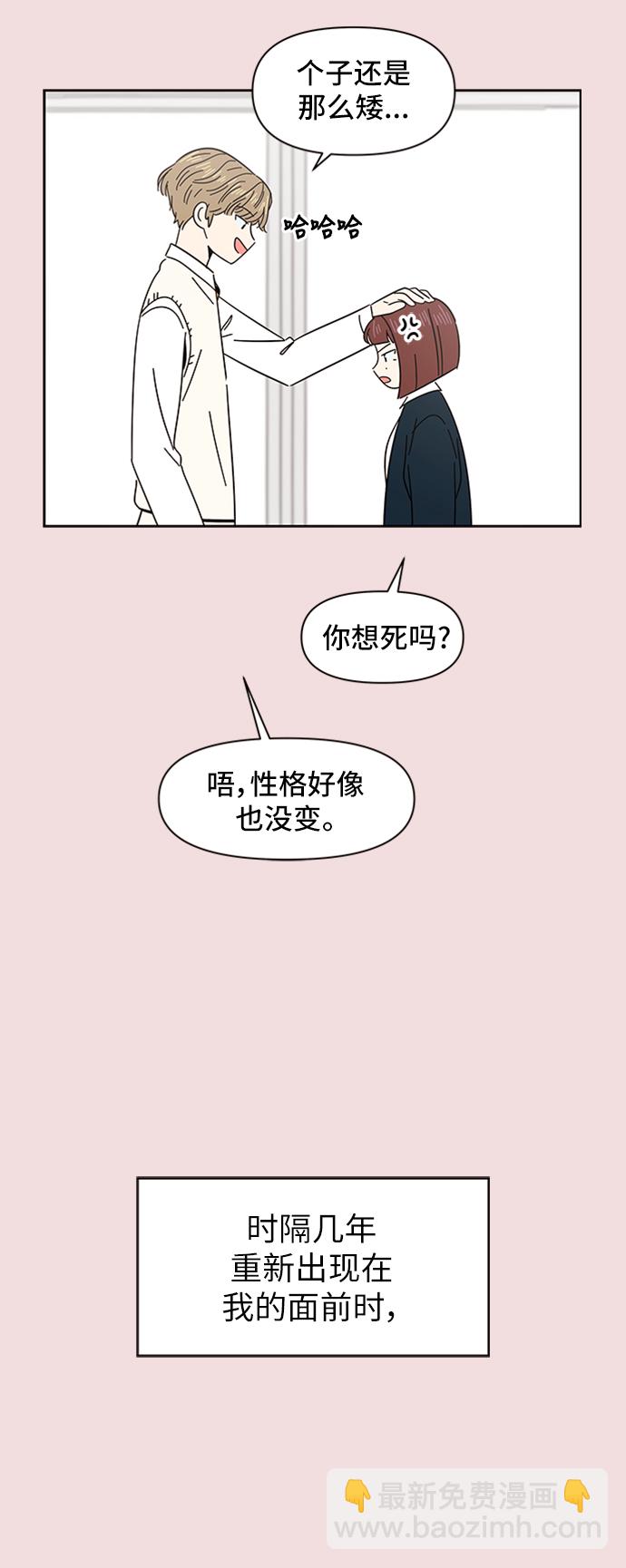 [第8话] 春华（8）8
