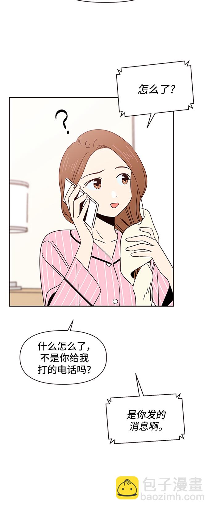 [第10话] 春华（10）10