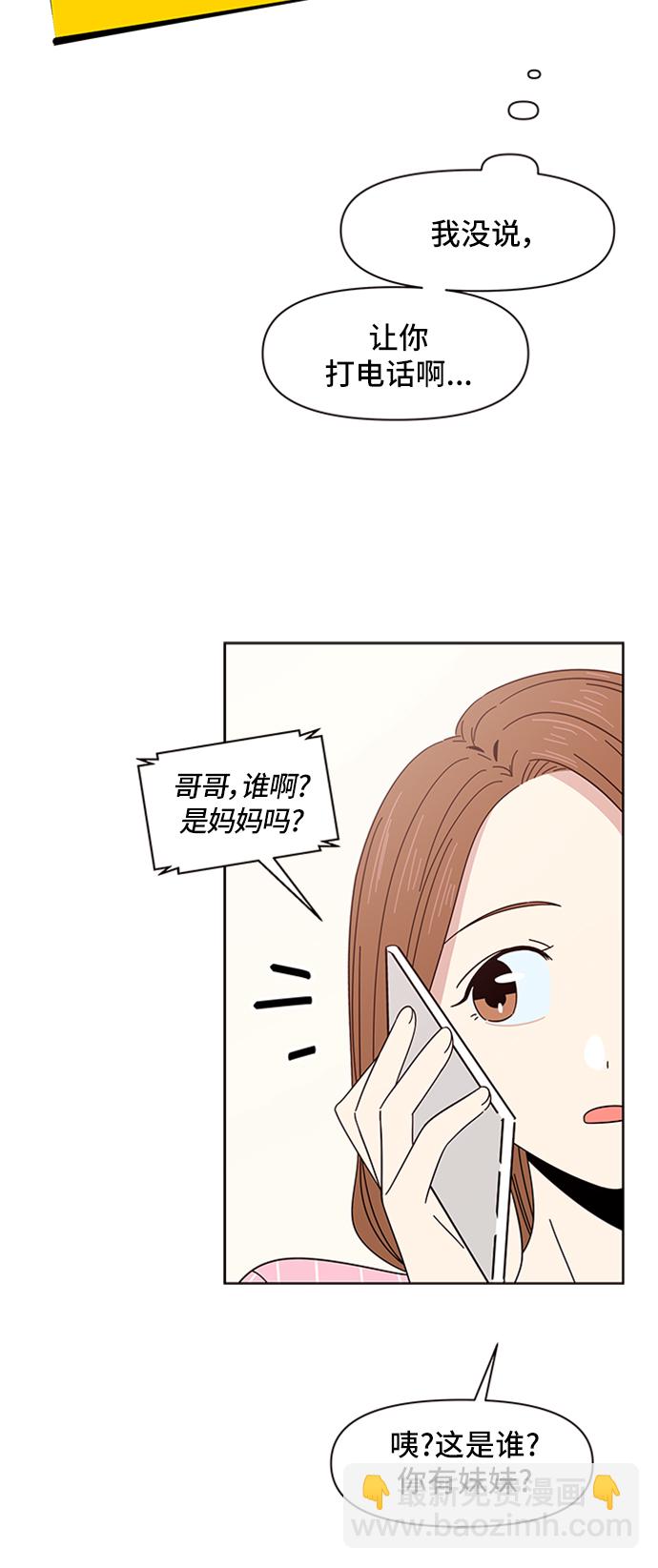 [第10话] 春华（10）12