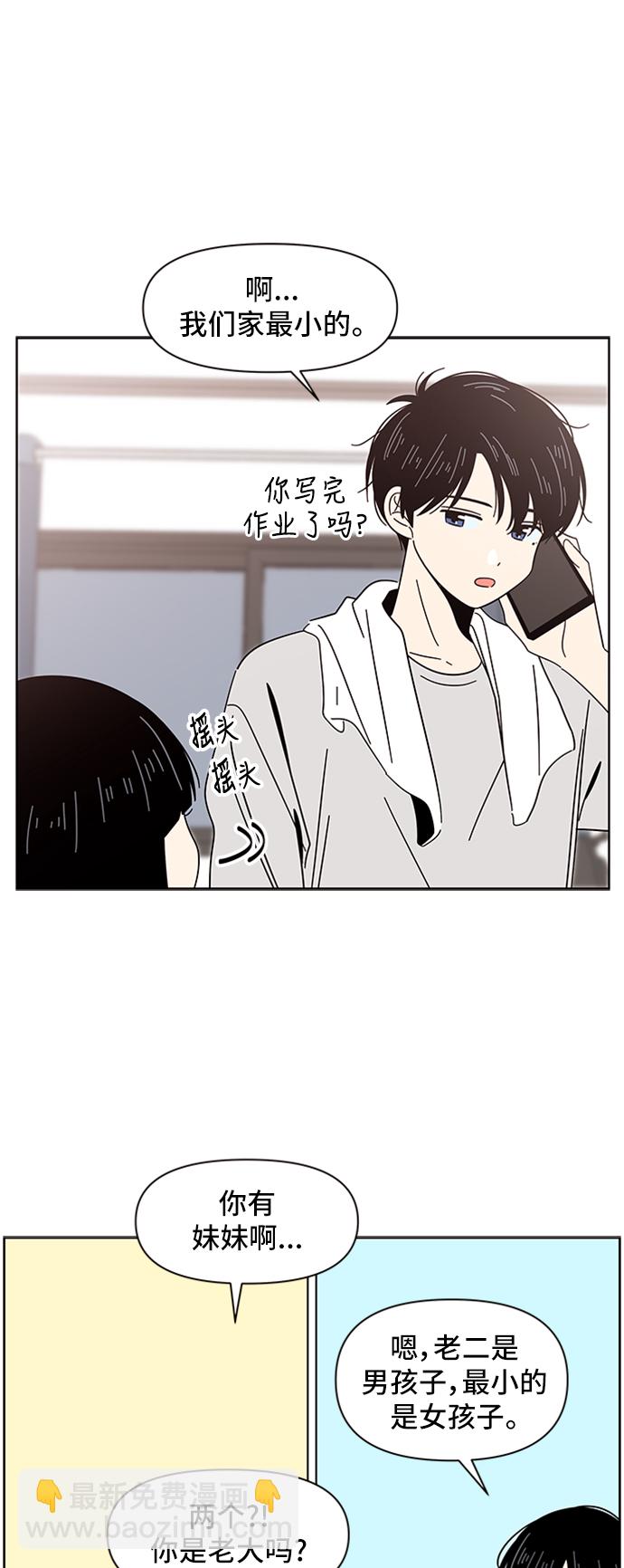 [第10话] 春华（10）13