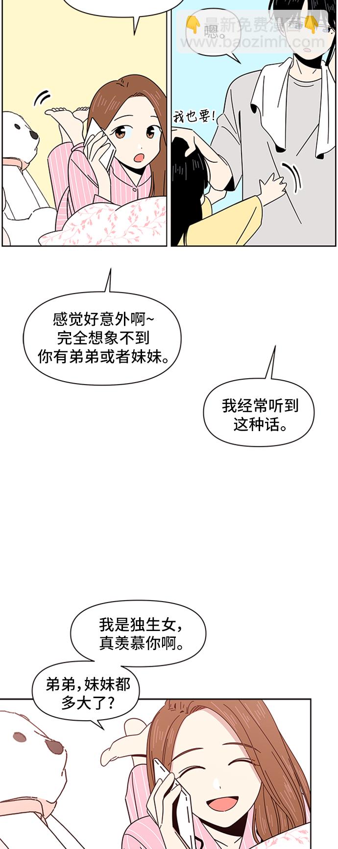 [第10话] 春华（10）14
