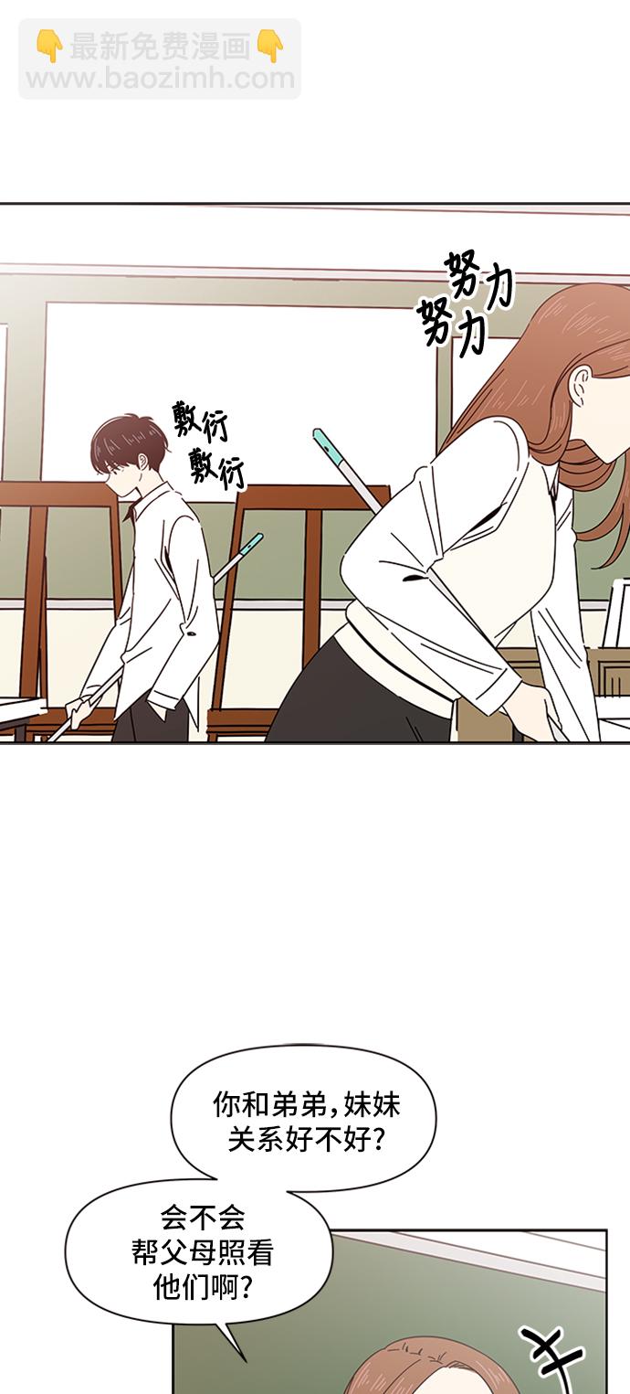 [第10话] 春华（10）19