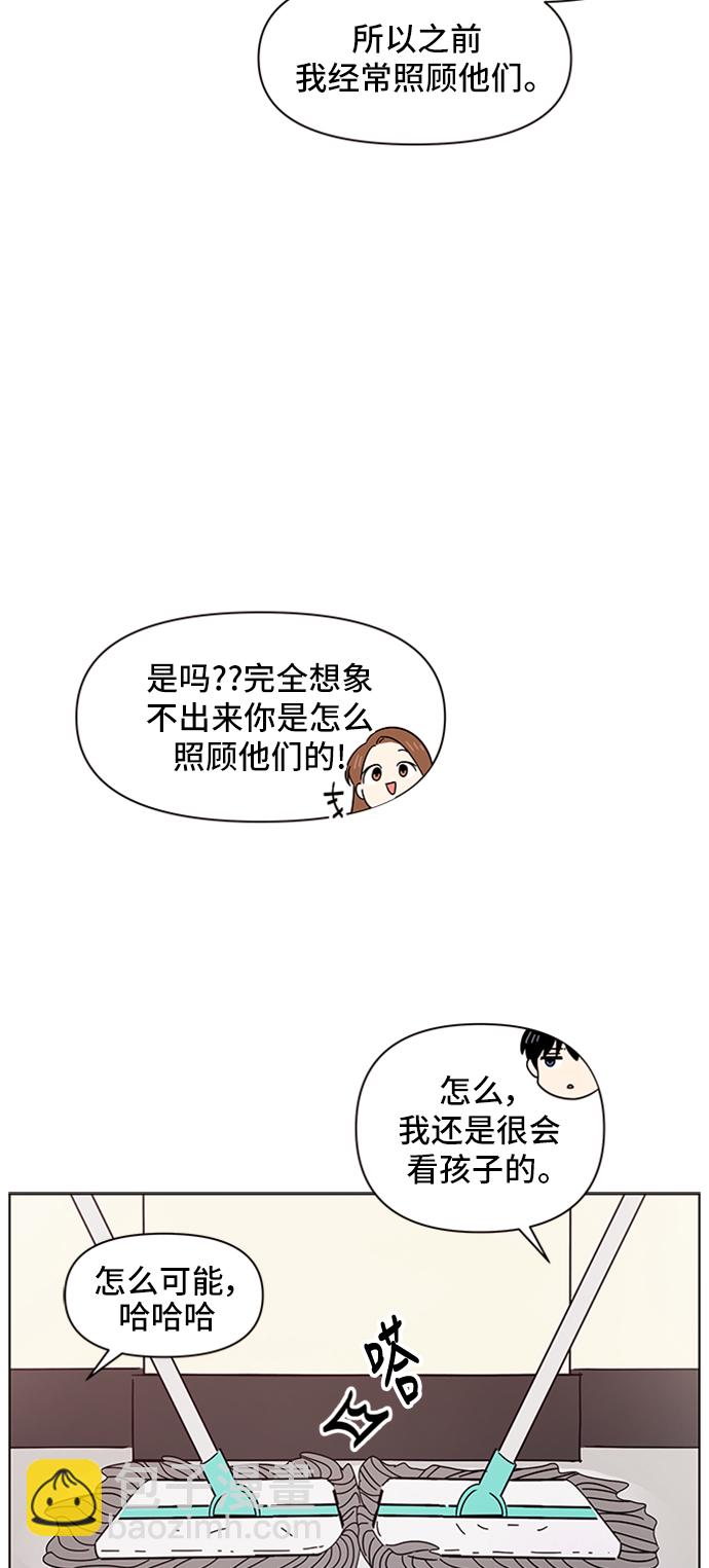 [第10话] 春华（10）21