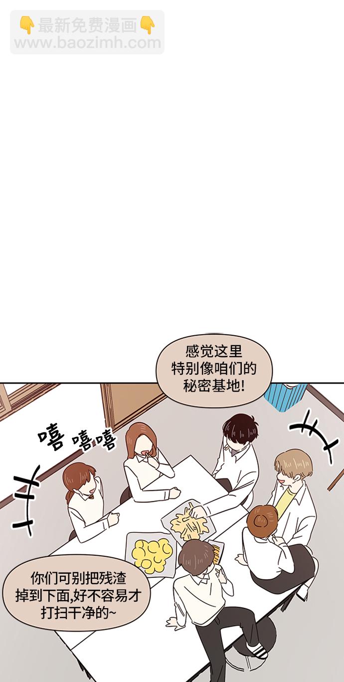[第10话] 春华（10）28