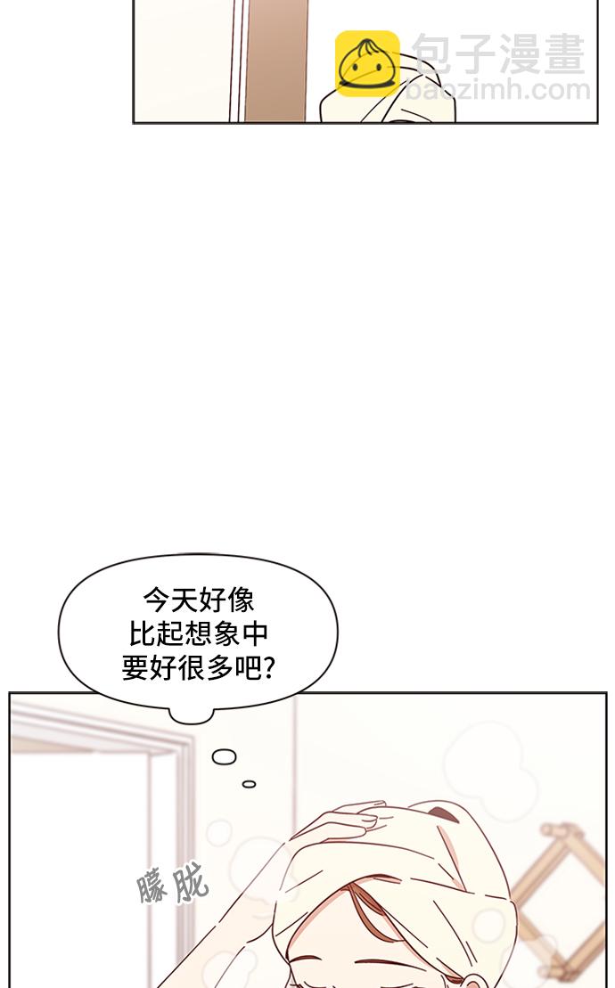 [第10话] 春华（10）3
