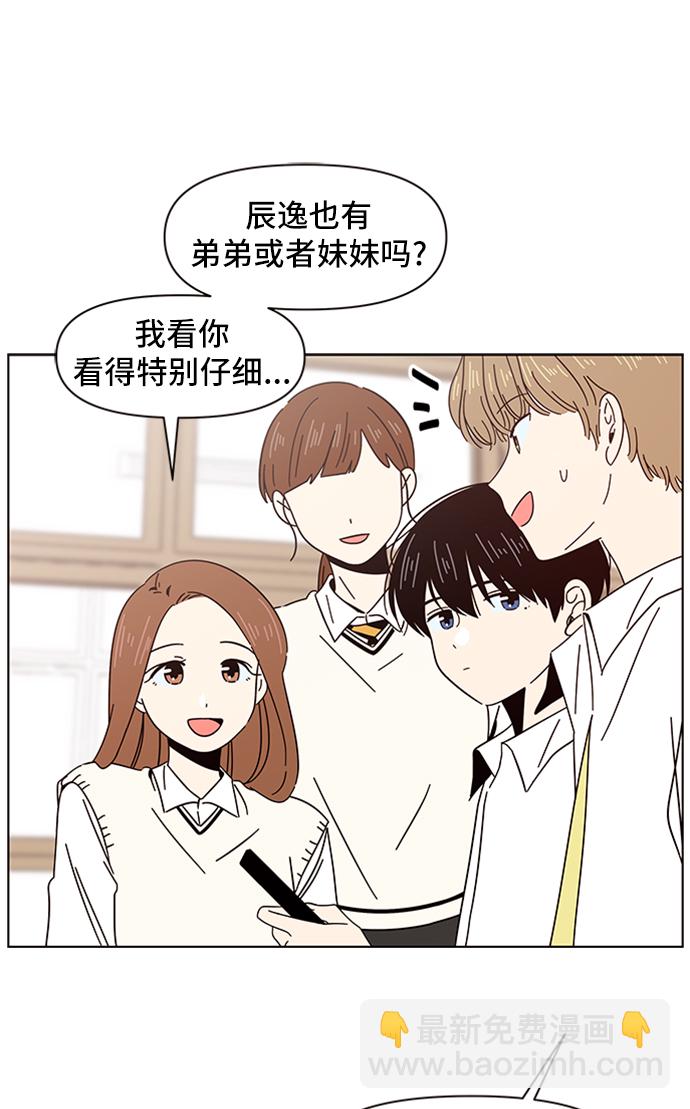 [第10话] 春华（10）34