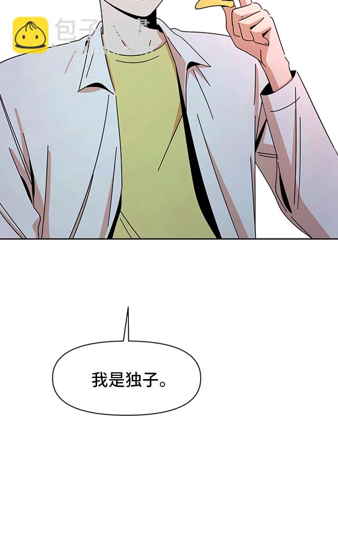 [第10话] 春华（10）37