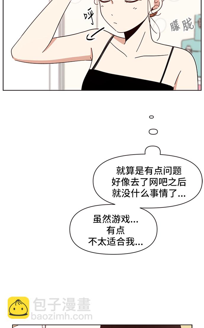 [第10话] 春华（10）4
